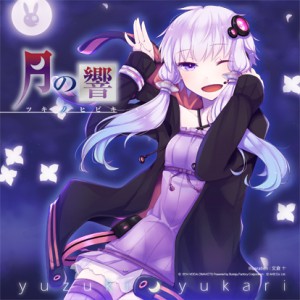 ニコニコ超会議3にて結月ゆかりLIVE