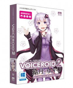 「VOICEROID2 結月ゆかり」発売決定！