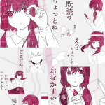 「フリィダム」なねじそらスタンプ発売開始!