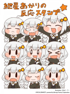 紲星あかり（たねこ・ワ・ver.）LINEスタンプ発売開始！