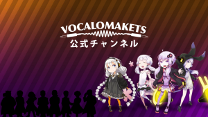 結月ゆかり・紲星あかり公式コンピレーションアルバム完成記念公式生放送