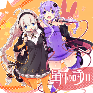 「この声届け、月までも六」に公式で参加